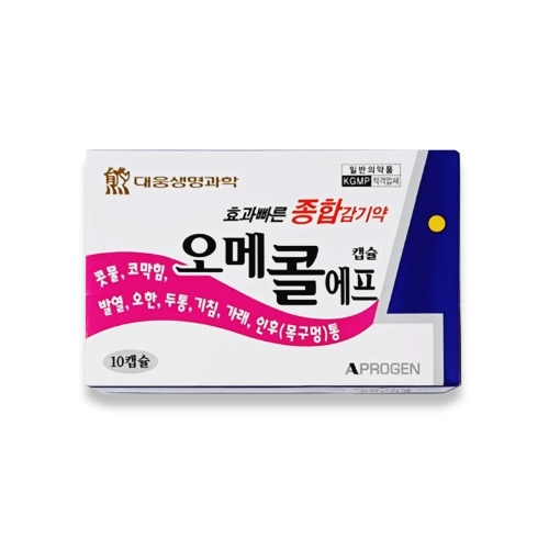 오메콜에프캡슐