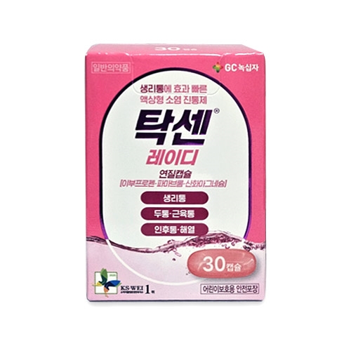 탁센레이디연질캡슐
