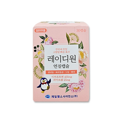 레이디원연질캡슐