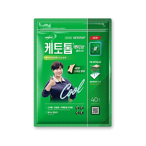 케토톱 액티브플라스타