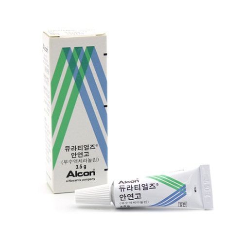 듀라티얼즈안연고