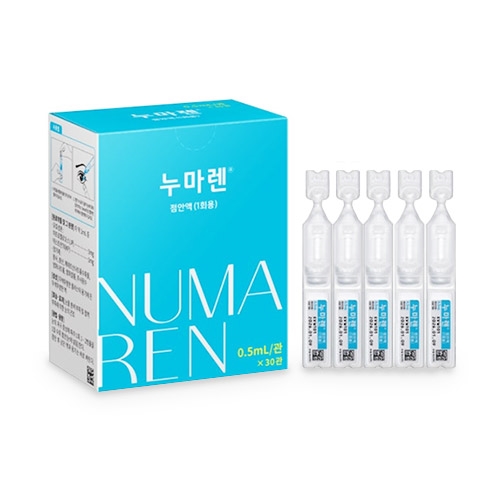 누마렌점안
