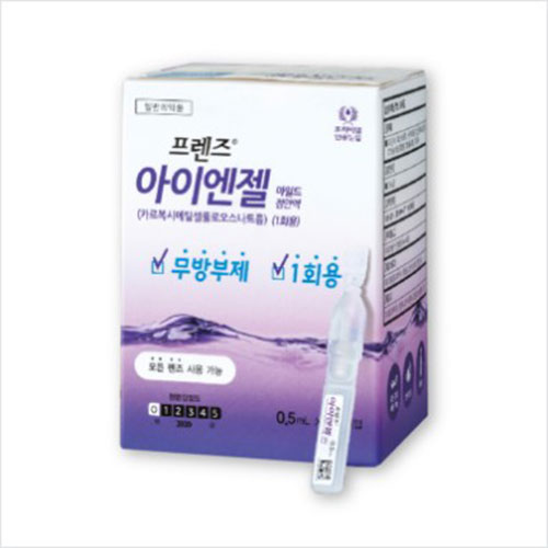 프렌즈아이엔젤마일드점안액