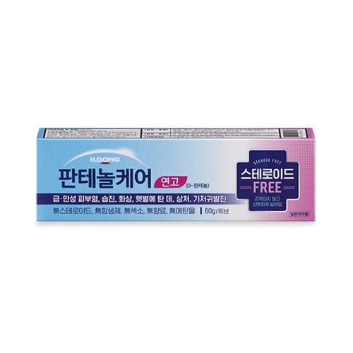 판테놀케어연고