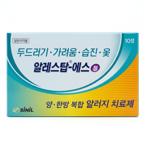 알레스탑에스정