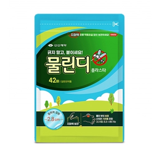 물린디플라스타