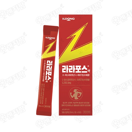 라라포스액