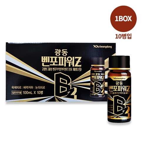 벤포파워제트액