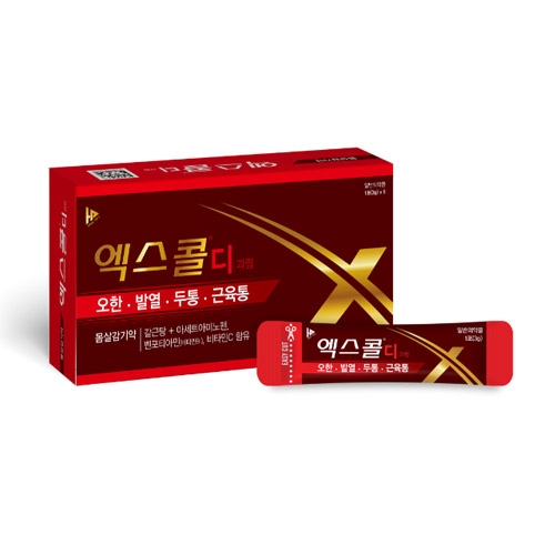 엑스콜디과립
