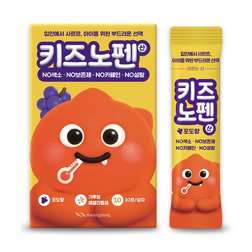 키즈노펜산