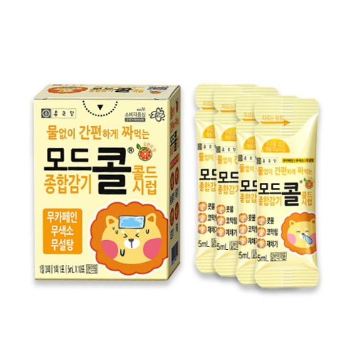 모드콜콜드시럽(소아용)