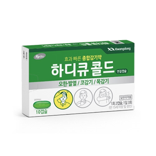 하디큐콜드연질캡슐