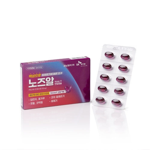 노즈알연질캡슐