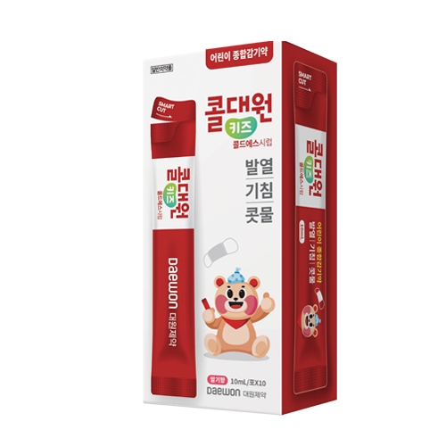 콜대원 키즈콜드에스시럽