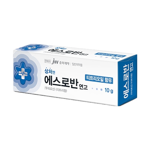 에스로반연고