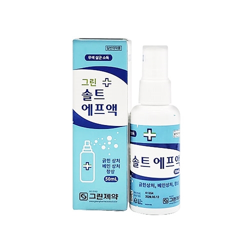 그린솔트에프액