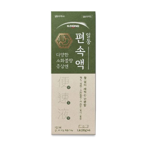 편속액