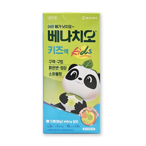 베나치오키즈