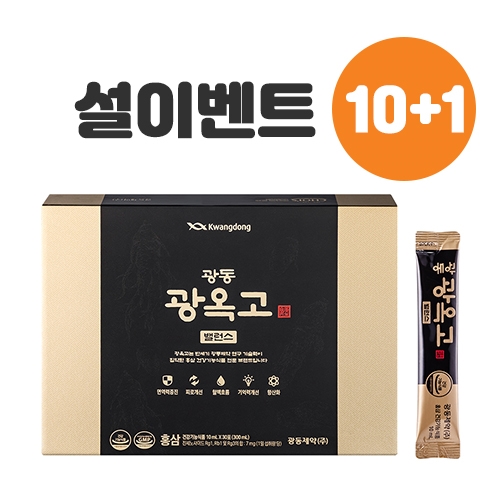 광동 광옥고 밸런스