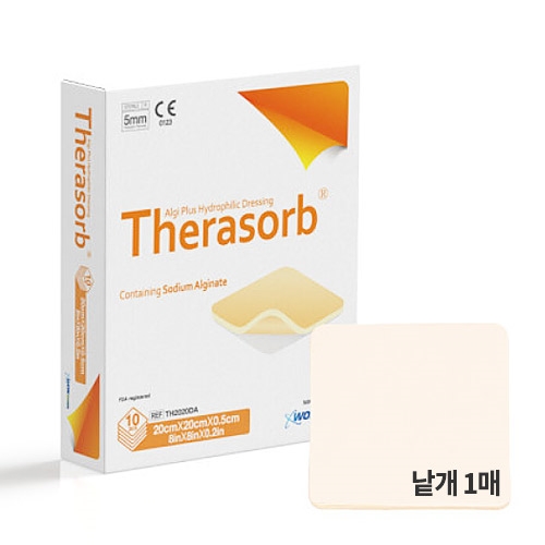 테라솝 알지플러스(5mm)