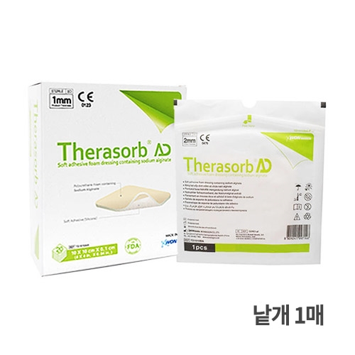테라솝 AD(2mm)