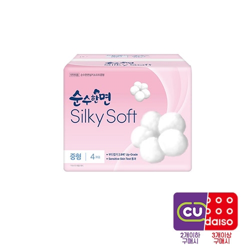 순수한면 실키소프트(중형)