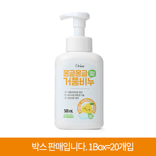 오릭스 몽글몽글 거품비누(레몬향)