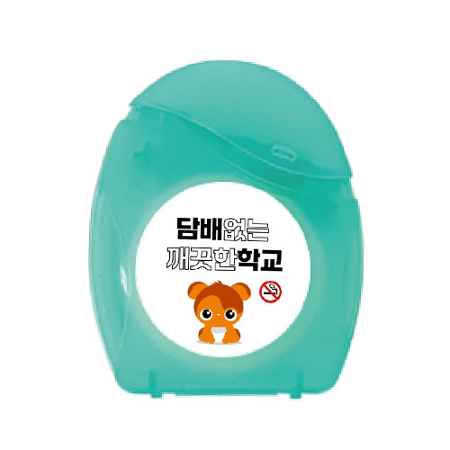 흡연예방 건강치실(금연문구)