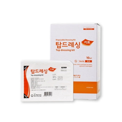 탑드레싱키트 일회용 A형