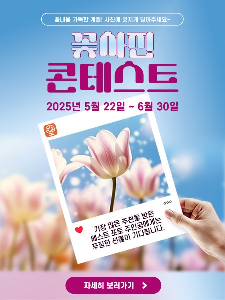 포토콘테스트_팝업.jpg