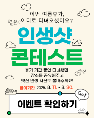 제목을 입력해주세요. (7).png
