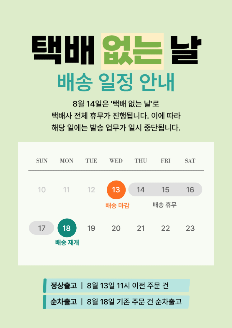 제목을 입력해주세요_-001 (3).png