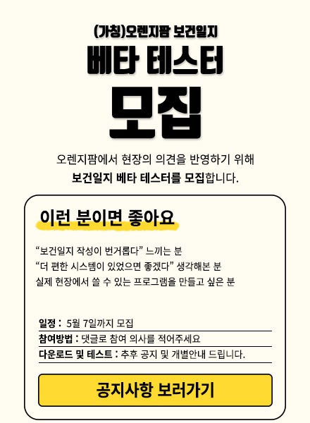 베타테스트_202600506_m01.jpg
