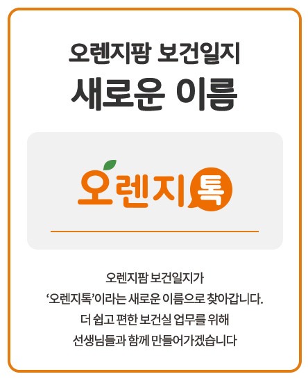 이름팝업.jpg