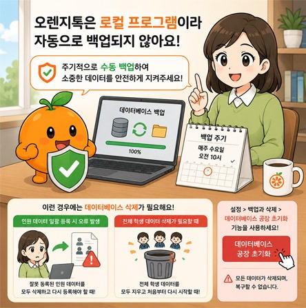보건일지웹툰02_main.jpg