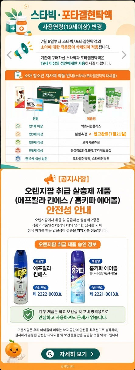 공지.jpg