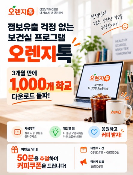 1000분_돌파02_팝업.jpg