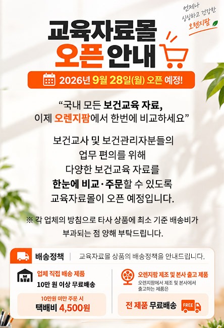 교육몰안내팝업444.jpg