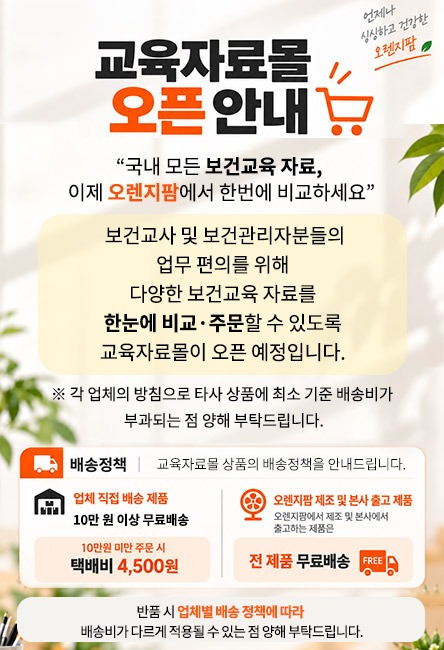 교육몰안내팝업444수정.jpg